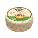 Сыр полутвердый «Радость вкуса» Тильзитер люкс 45%, 1 кг