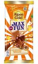 Шоколад молочный Alpen Gold Max Fun Манго, ананас, маракуйя, взрывная карамель, шипучие шарики, 160 г