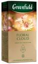 Чай зеленый Greenfield Floral Cloud в пакетиках 1,5 г х 25 шт
