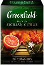 Чай черный GREENFIELD Sicilian Citrus с ароматом красного апельсина, 20пир