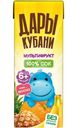 Сок Дары Кубани мультифруктовый восстановленный, 200мл
