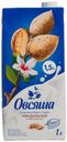 Напиток миндальный Овсяша 1,5% 1л