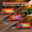 Статус настольный_ПРЕЗЕНТ