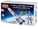 Конструктор 1Toy в ассортименте