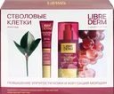 Набор LIBREDERM Стволовые клетки Повышение упругости кожи и коррекция морщин