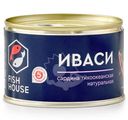 Сардина Fish House Иваси тихоокеанская натуральная 245г
