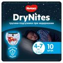 Трусики-подгузники Huggies DryNites для мальчиков 4-7 лет (17-30 кг), 10 шт
