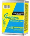 Сыр плавленый Сыробогатов Янтарь 50%, 80 г