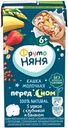 Кашка мультизлаковая ФРУТОНЯНЯ Пред сном, молочная из пяти злаков с клубникой и бананом, с 6 месяцев, 200мл