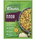 Приправа Knorr На второе Плов, 27 г