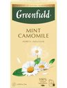 Чай Greenfield Mint Camomile травяной, 20х1,5г