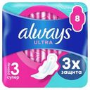 Прокладки гигиенические Always Ultra Super, 8шт