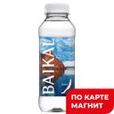 Питьевая вода БАЙКАЛ негазированная, 450мл