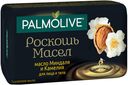 Мыло Palmolive Роскошь масел масло миндаля и камелия, 90г