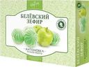 Зефир Шарлиз Белёвский Антоновка ручной работы 250г