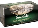 Чай чёрный Greenfield Earl Grey Fantasy, 25×2 г