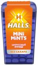 Леденцы Halls mini Mints Цитрусовый пунш 12 г