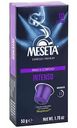Кофе в капсулах Meseta Intenso, 10капсул