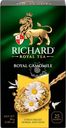 Напиток чайный RICHARD Royal Camomile Stress Relief фруктово-травяной, 25пак
