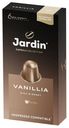 Кофе Jardin Vanillia молотый в капсулах 5 г 10 шт
