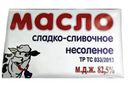 Масло Традиционное сладко-сливочое несолёное 82.5% 180г