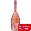 Вино игристое ГАНЦИЯ Просекко Драй брют розовое (Италия), 0,75л
