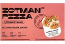 Пицца Zotman Pizza цыплёнок барбекю замороженная, 355г