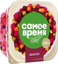 Салат Винегрет с квашеной капустой Санта Бремор 250г