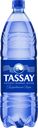 Вода питьевая TASSAY газированная, 1.5л