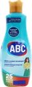 Средство для стирки цветного белья ABC