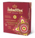 Чай SebaSTea Garden Berries черный 100пак 150г