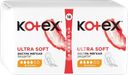Прокладки КОТЕКС Ultra Soft Нормал, 18шт