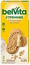 Печенье BelVita Утреннее с йогуртовой начинкой 253 г