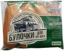 Булочки Schulstad пшеничные для хот-дога 60 г х 4 шт