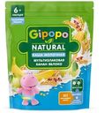 Каша детская Gipopo Мультизлаковая молочная Банан, яблоко с 6 мес. 200г