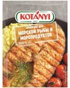 Приправа Kotanyi для морской рыбы и морепродуктов 30 г
