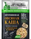 Каша овсяная протеиновая Bionova с толокном и льном, 40 г