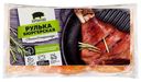 Рулька «Гордость фермера» Бюргерская в маринаде