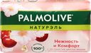 Туалетное мыло PALMOLIVE Натурэль Нежность и комфорт с экстрактом цветка вишни, 90г