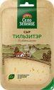 Сыр СЕЛО ЗЕЛЕНОЕ Тильзитер 50%, нарезка, без змж, 130г