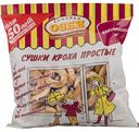 Сушки Кроха Семейка Озби простые, 200 г
