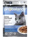 Корм Probalance Красота и здоровье для стерилизованных кошек 85г