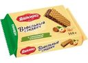 Вафли Яшкино Вафельный сэндвич с ореховой начинкой 168г