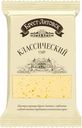 Сыр Брест-Литовск полутвердый 45%, 200г