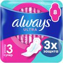 Прокладки гигиенические Always Ultra Super, 8шт