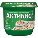 Биойогурт Актибио отруби, злаки 2,9%, 130г