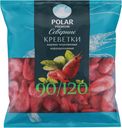 Креветки 90/120 Полар 500г