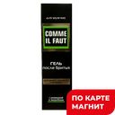 Гель после бритья COMME IL FAUT экстракт ромашки и зверобоя, 39г