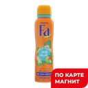 Дезодорант FA®, Делайт, Ритмы Острова Бали, 150мл