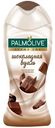 Крем-гель для душа Palmolive Гурмэ Спа шоколадная вуаль, 250мл
